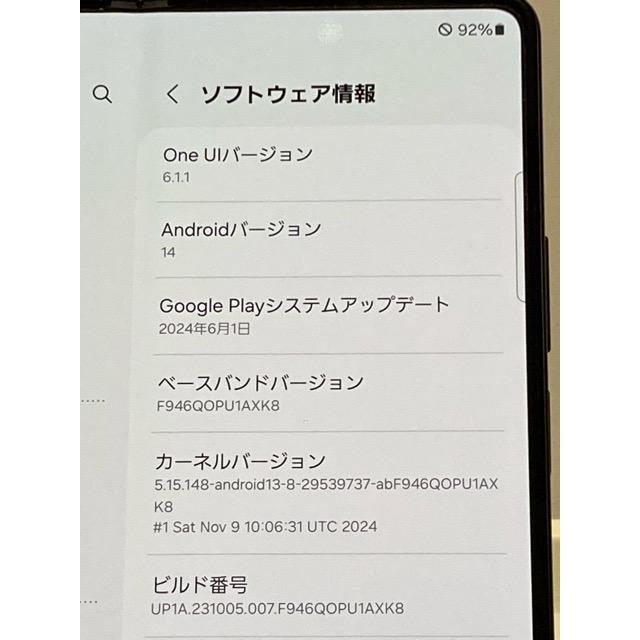 SAMSUNG Galaxy Z Fold5 1TB グレー SIMフリー版☆ SM-F946Q 中古 バッテリー良好 (現品のみ）スマートフォン本体 A9016 | Galaxy Z | 06