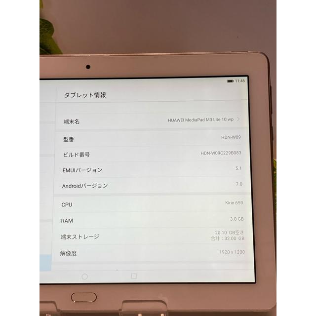MediaPad M HUAWEI M3 lite 10 wp Wi-Fiモデル 32GB HDN-W09 
