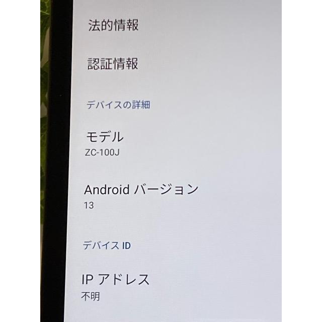 使用少☆ 新品同様品 Zi:tab 6GB 128GB 11.97インチ ZC-100J R23Z002J
