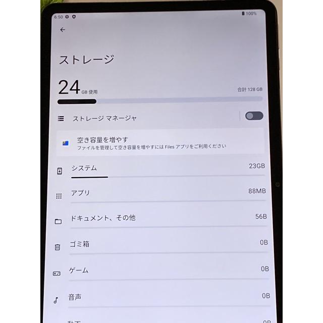 使用少☆ 新品同様品 Zi:tab 6GB 128GB 11.97インチ ZC-100J R23Z002J