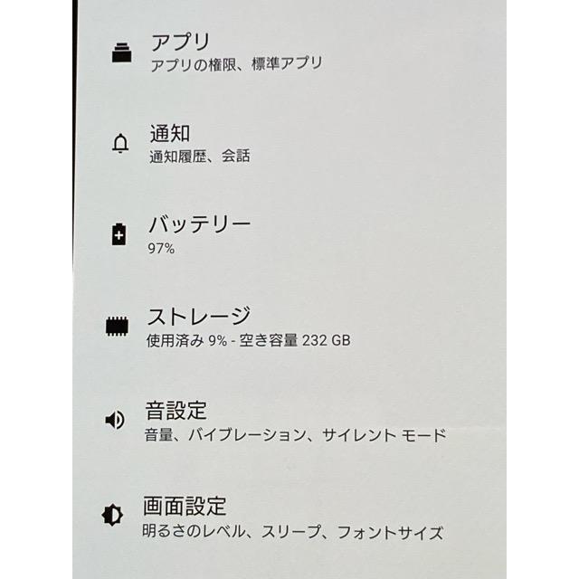 新品同様 Xperia 1 VI SO-51E ブラック★ [ROM 256GB RAM 12GB] docomo SIMフリー バッテリー良好 スマホ本体 A9045 | Xperia 1 VI | 05