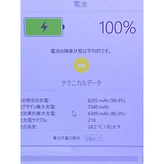 美品 iPad Air 第2世代 Wi-Fi+Cellular 16GB MGGX2J/A スペースグレー バッテリー86％良好 ★Wi-Fi用などにも★ A9060 | iPad Air | 08