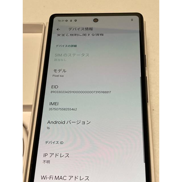 Google Pixel Pixel6a 128GB [Sage セージ] au SIMフリー 【android 16