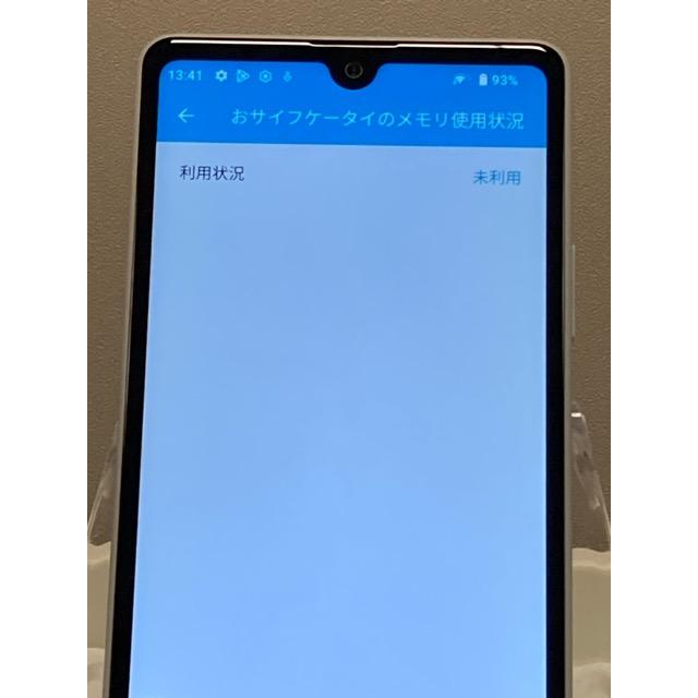 Xperia Ace SONY III SOG08 グレー au SIMフリー 64GB/4GB 5Gスマホ