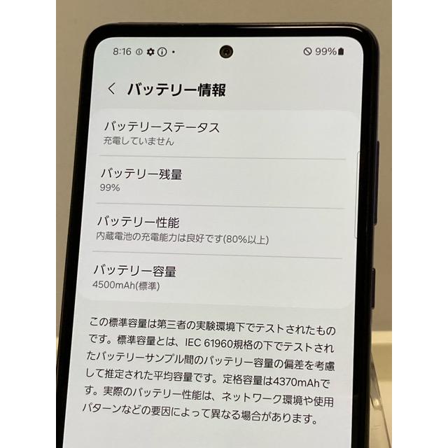 Galaxy A 液晶美品 SIMフリー A52 5G SC-53B docomo ROM 128GB RAM 6GB