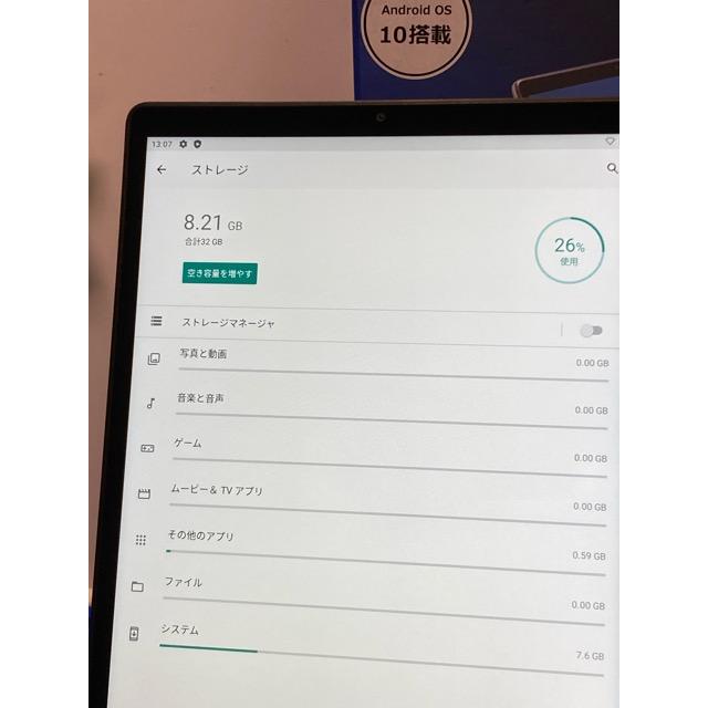LaVie 【付属品あり】 NEC LAVIE Tab E 10FHD2 AndroidOS/10 RAM/2GB