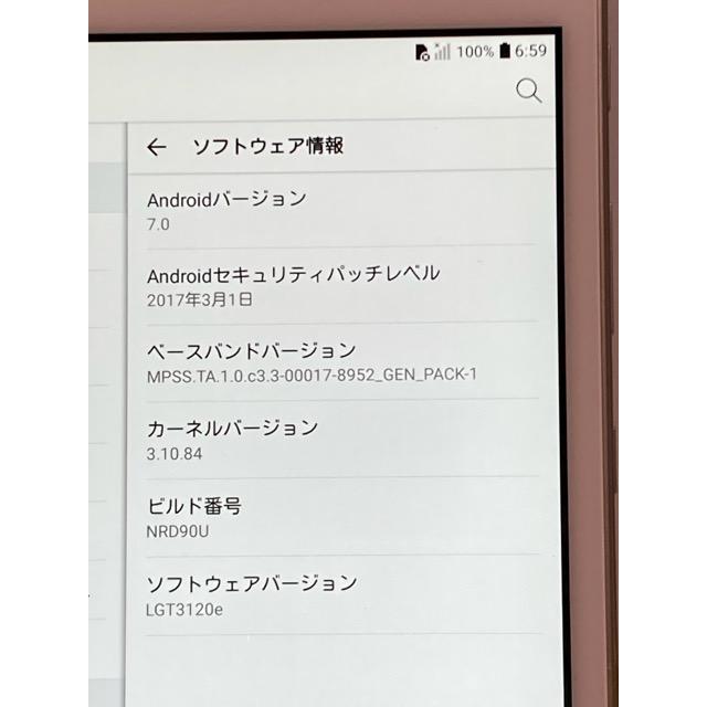 Qua tab（キュア タブ） LGT31 au Qua tab PX 16GB au SIMフリー
