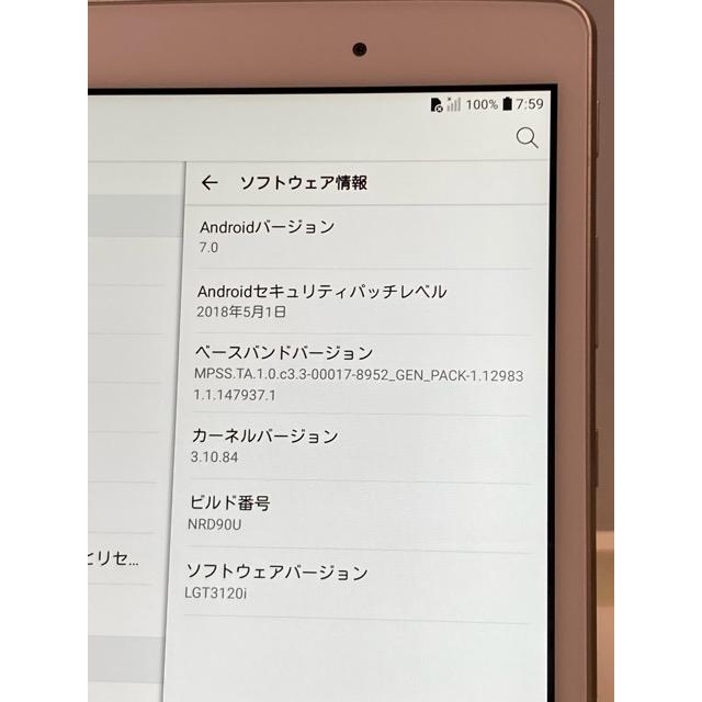 Qua tab（キュア タブ） LGT31 au Qua tab PX 16GB au SIMフリー 