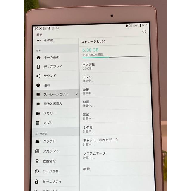 Qua tab（キュア タブ） LGT31 au Qua tab PX 16GB au SIMフリー