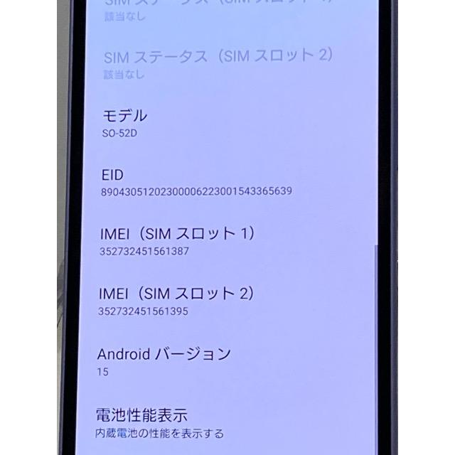 SIMフリー Xperia 10 Ⅴ 128GBラベンダー 電池良好 5G対応ミッドレンジスマートフォン『Xperia 10 V』のSIMフリーモデルを