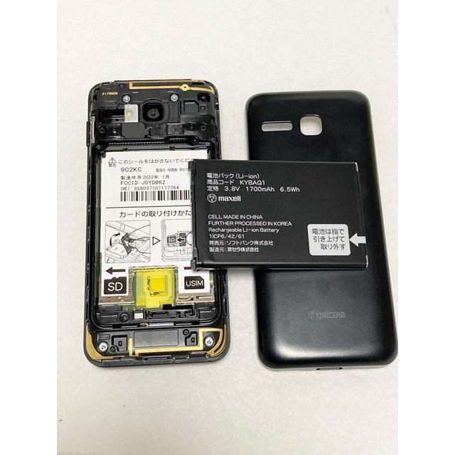 【使用少 美品★】 SIMフリー DIGNO ケータイ3 NP902KC ブラック★ 京セラ softbank ケータイ 携帯電話 （nano SIM 4G通信） A9119 | DIGNO | 01