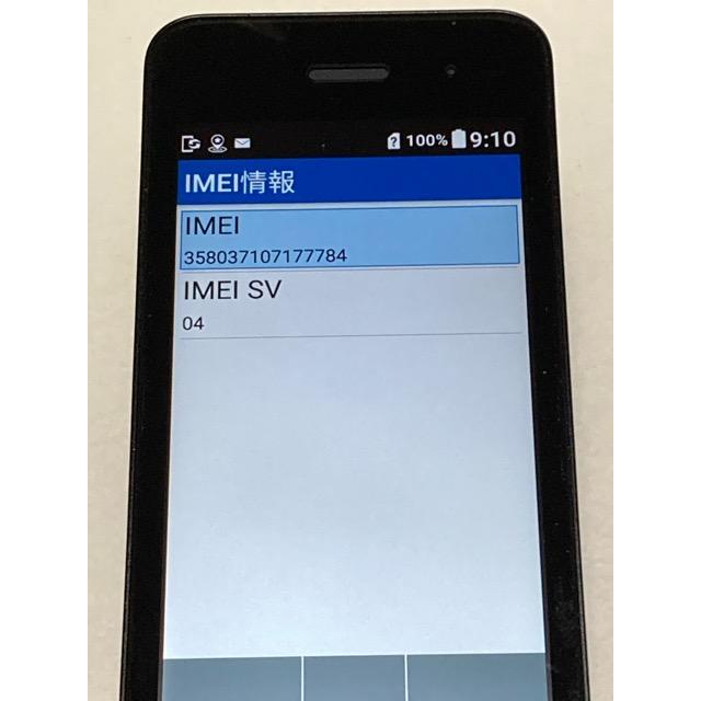 【使用少 美品★】 SIMフリー DIGNO ケータイ3 NP902KC ブラック★ 京セラ softbank ケータイ 携帯電話 （nano SIM 4G通信） A9119 | DIGNO | 09