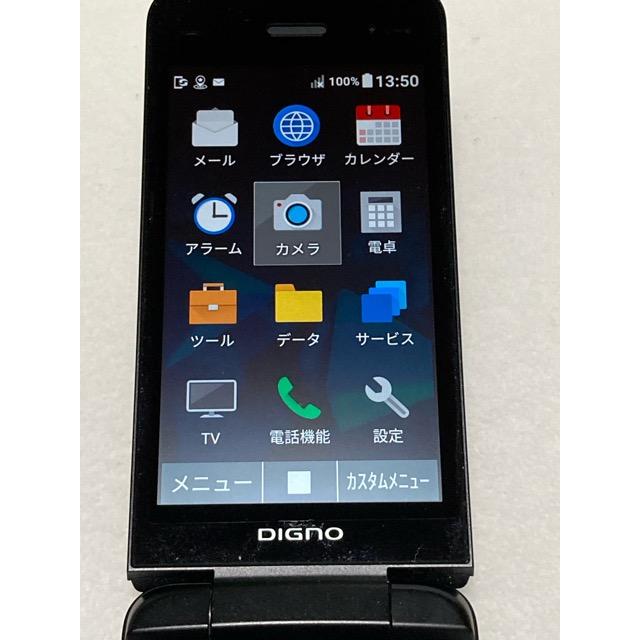DIGNO 【使用少 美品☆】 SIMフリー ケータイ3 NP902KC ブラック
