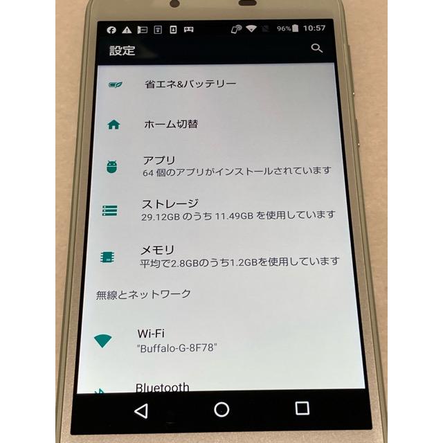 液晶美品☆ SIMロック解除済 au AQUOS sense SHV40 グリーン☆ Android SHARP 32GB スマホ A9131 | AQUOS sense | 06