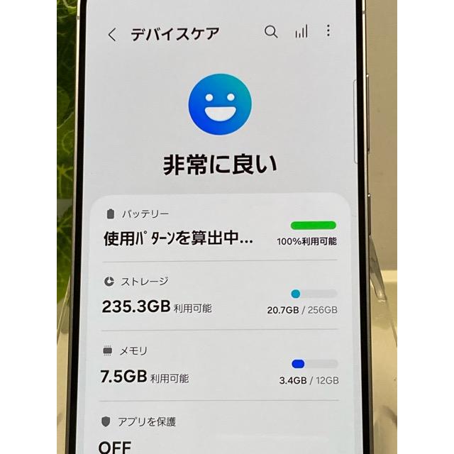 Galaxy S 新品同様☆ SIMフリー SAMSUNG S25 12GB/256GB SCG31 au版