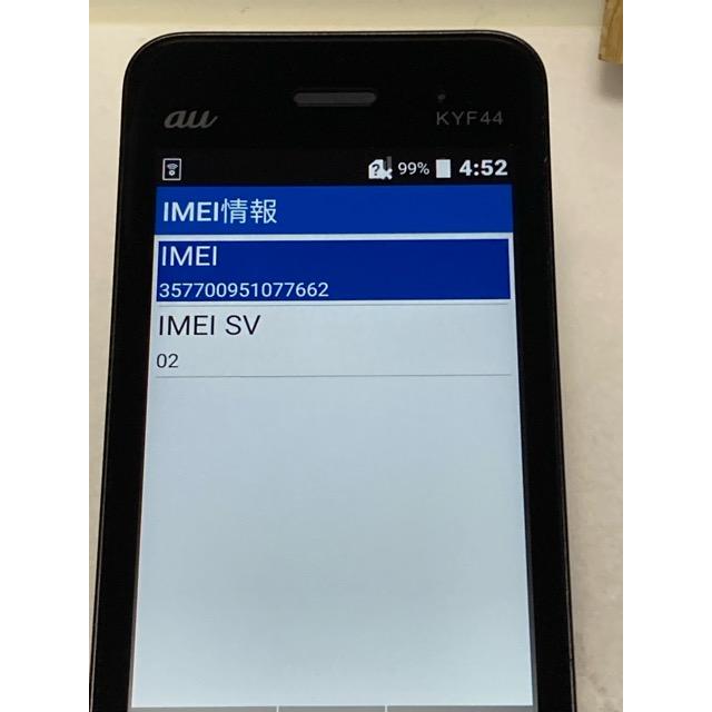 KYOCERA（京セラ） 使用少 美品☆ SIMフリー au GRATINA KYF44