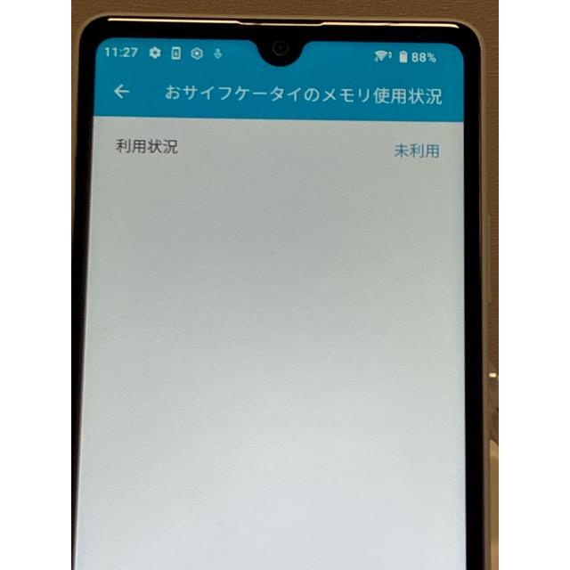 み*み様 Xperia Ace III SOG08 SIMフリー グレー　美品 Xperia Ace セイモバイル☆ SIMフリー AU版 III SOG08 [グレー] 新品未