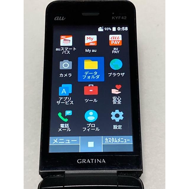 中古 au by KDDI 京セラ GRATINA KYF42 ブラック ★SIMロック解除済み★ガラホ（nano SIM) 携帯電話 本体 A9170 | KYOCERA | 04