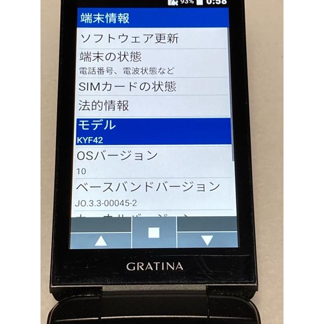 中古 au by KDDI 京セラ GRATINA KYF42 ブラック ★SIMロック解除済み★ガラホ（nano SIM) 携帯電話 本体 A9170 | KYOCERA | 07