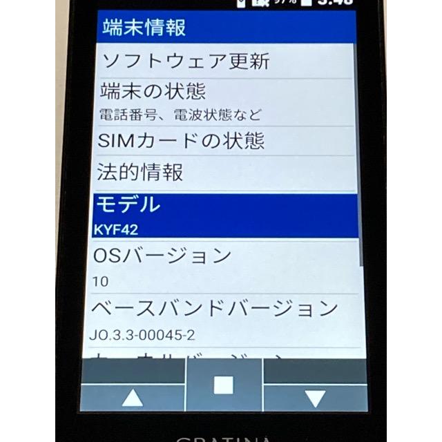 中古 au by KDDI 京セラ GRATINA KYF42 ブラック ★SIMロック解除済み★ガラホ（nano SIM) 携帯電話 本体 A9182 | KYOCERA | 07