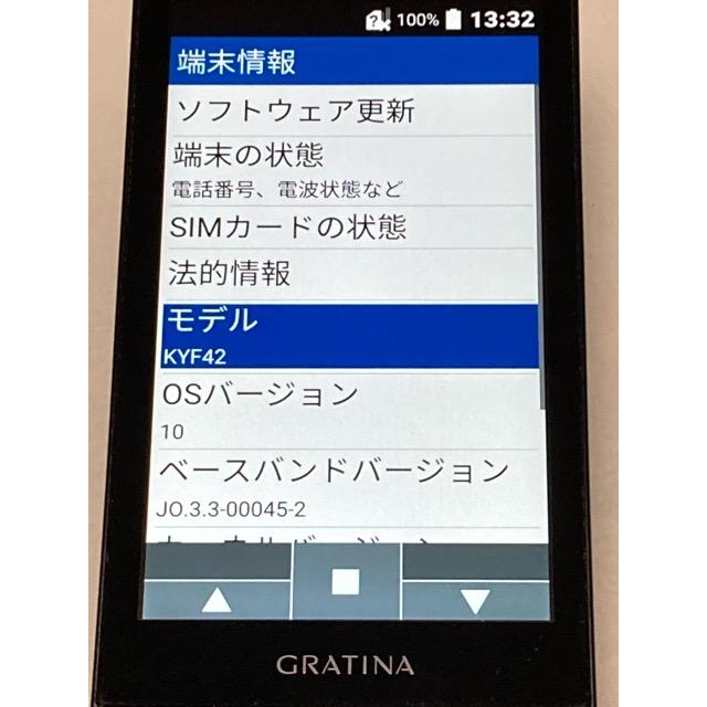 KYOCERA（京セラ） 中古 au by KDDI GRATINA KYF42 ブラック ☆SIM