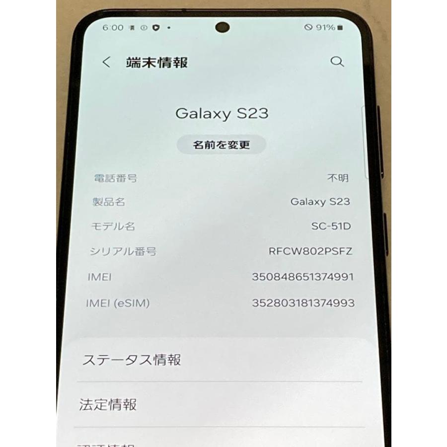 Galaxy S SIMフリー S23 SC-51D ドコモ [ファントムブラック] ROM