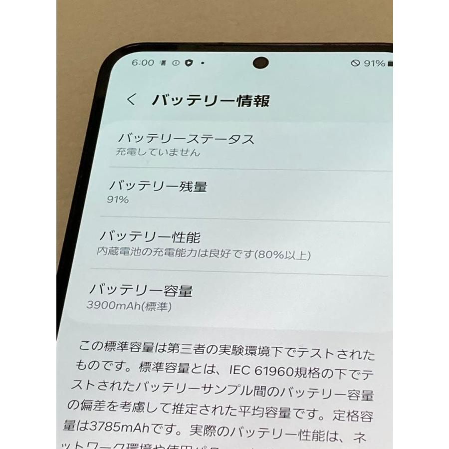Galaxy S SIMフリー S23 SC-51D ドコモ [ファントムブラック] ROM
