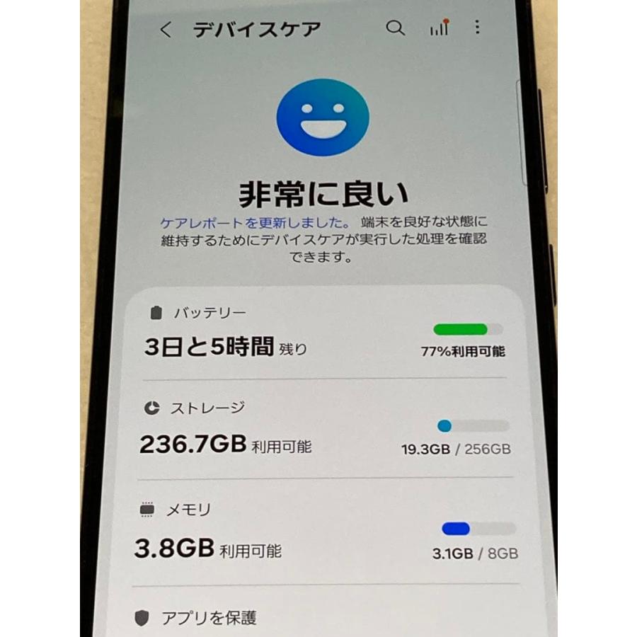 Galaxy S SIMフリー S23 SC-51D ドコモ [ファントムブラック] ROM