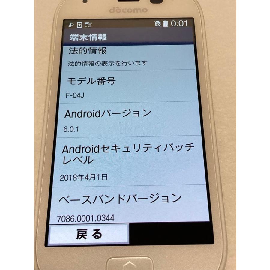 らくらくシリーズ NTT docomo らくらくスマートフォン F-04J ホワイト
