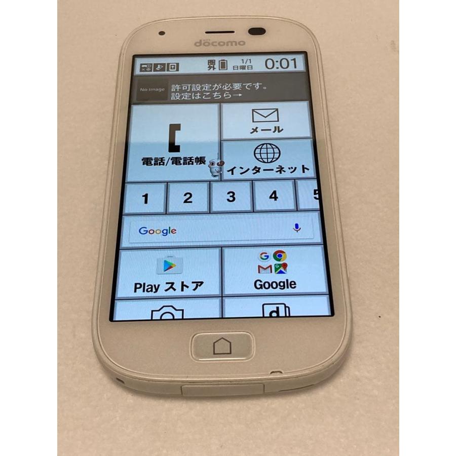 Fー04J   docomo らくらくフォン らくらくシリーズ NTT docomo らくらくスマートフォン F-04J ホワイト