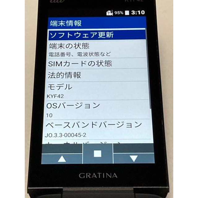 KYOCERA（京セラ） au by KDDI GRATINA KYF42 ブラック ☆SIMロック