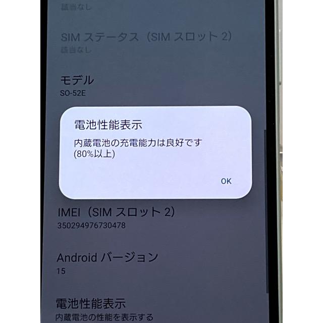 Xperia 10 VI 使用少 極美品☆ SIMフリー SO-52E ドコモ ROM 128GB RAM