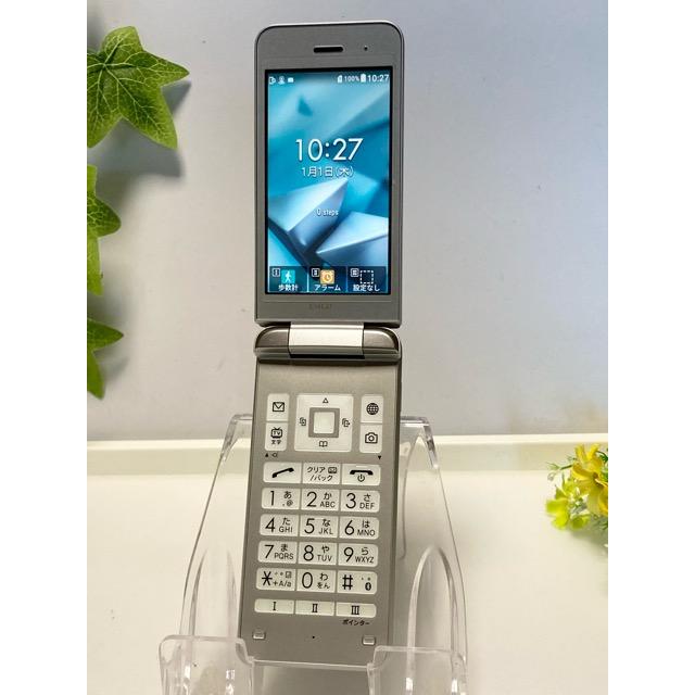 SIMロック解除済☆ Softbank 京セラ 902KC DIGNO ケータイ3 シルバー☆ 本体 京セラ  ガラパゴスケータイ 携帯電話 本体 A9207 | DIGNO