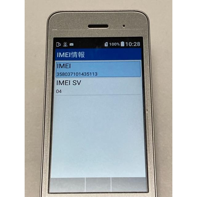 SIMロック解除済☆ Softbank 京セラ 902KC DIGNO ケータイ3 シルバー☆ 本体 京セラ  ガラパゴスケータイ 携帯電話 本体 A9207 | DIGNO | 07