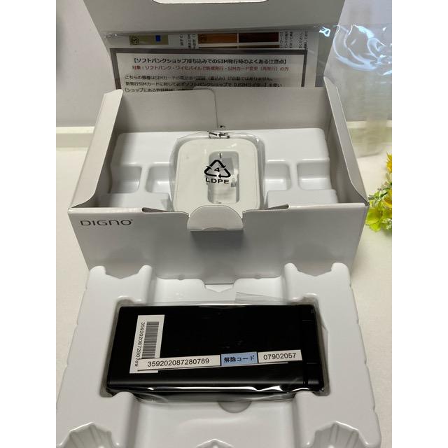 【新品未使用品】 SIMフリー DIGNO ケータイ2 701KC 京セラ 4G 携帯電話 ブラック 一括 購入 利用制限〇 付属品完備 送料無料 A9210 | DIGNO | 01