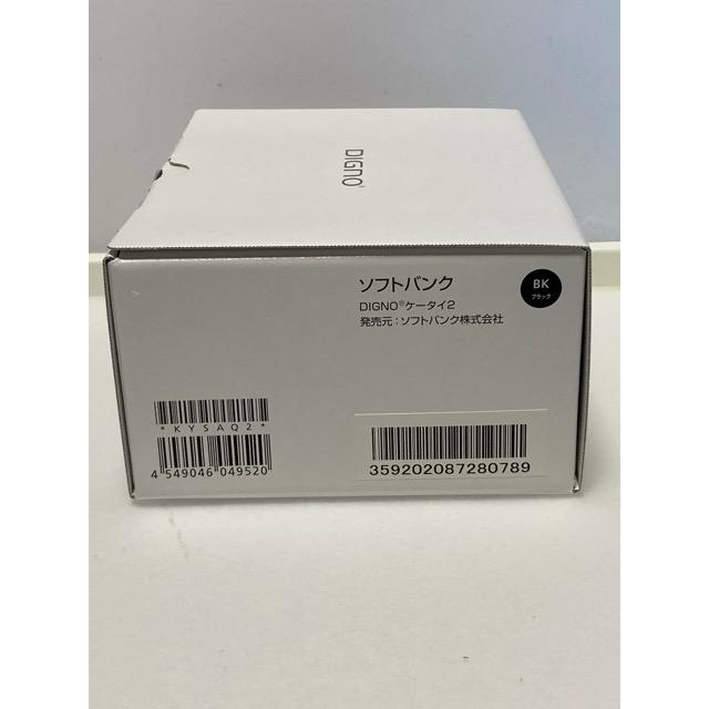 【新品未使用品】 SIMフリー DIGNO ケータイ2 701KC 京セラ 4G 携帯電話 ブラック 一括 購入 利用制限〇 付属品完備 送料無料 A9210 | DIGNO | 03