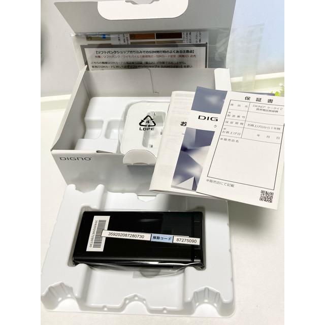 【新品未使用品】 SIMフリー DIGNO ケータイ2 701KC 京セラ 4G 携帯電話 ブラック 一括 購入 利用制限〇 付属品完備 送料無料 A9211 | DIGNO