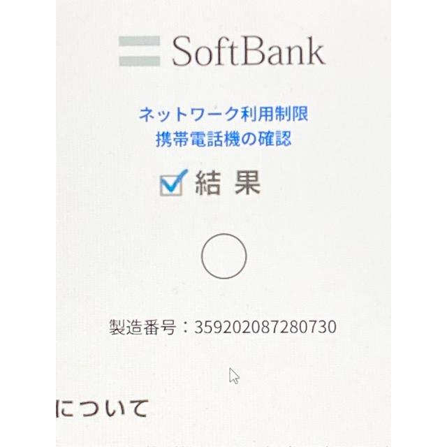 【新品未使用品】 SIMフリー DIGNO ケータイ2 701KC 京セラ 4G 携帯電話 ブラック 一括 購入 利用制限〇 付属品完備 送料無料 A9211 | DIGNO | 04