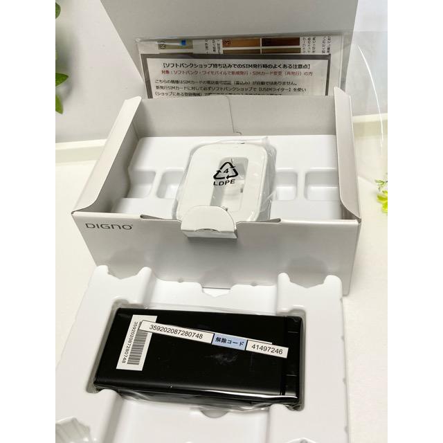 【新品未使用品】 SIMフリー DIGNO ケータイ2 701KC 京セラ 4G 携帯電話 ブラック 一括 購入 利用制限〇 付属品完備 送料無料 A9212 | DIGNO | 01