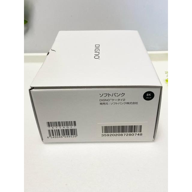 【新品未使用品】 SIMフリー DIGNO ケータイ2 701KC 京セラ 4G 携帯電話 ブラック 一括 購入 利用制限〇 付属品完備 送料無料 A9212 | DIGNO | 03