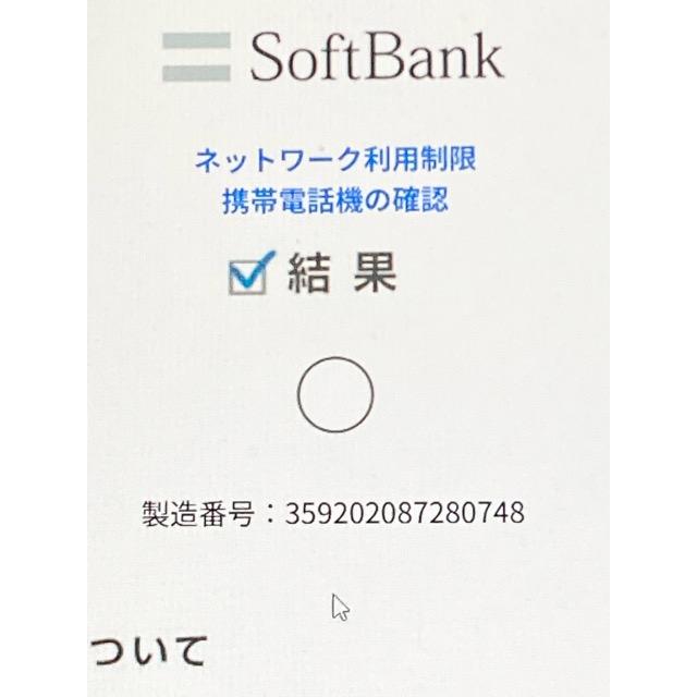 【新品未使用品】 SIMフリー DIGNO ケータイ2 701KC 京セラ 4G 携帯電話 ブラック 一括 購入 利用制限〇 付属品完備 送料無料 A9212 | DIGNO | 04