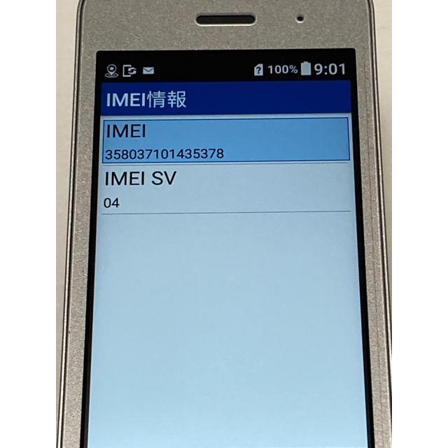 【使用少 美品☆】 SIMフリー DIGNO ケータイ3 NP902KC シルバー 京セラ softbank ケータイ 携帯電話 （nano SIM 4G通信） A9213 | DIGNO | 08