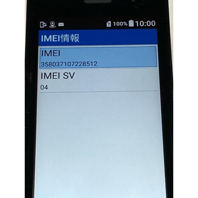 美品 SIMロック解除済☆ Softbank 京セラ 902KC DIGNO ケータイ3 ブラック★ 本体 京セラ  ガラパゴスケータイ 携帯電話 本体 A9216 | DIGNO | 08