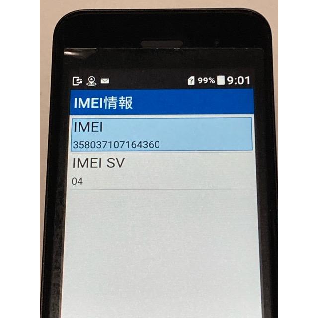 使用少 美品★ DIGNO ケータイ 3 京セラ 902KC 【ブラック】 ソフトバンク SIMフリー NP902KC 送料無料 A9217 | DIGNO | 09