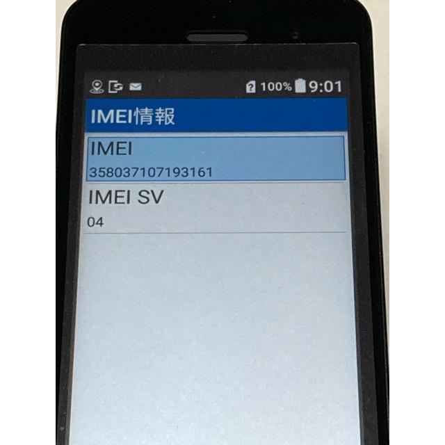 使用少 美品★ DIGNO ケータイ 3 京セラ 902KC 【ブラック】 ソフトバンク SIMフリー NP902KC 送料無料 A9218 | DIGNO | 08