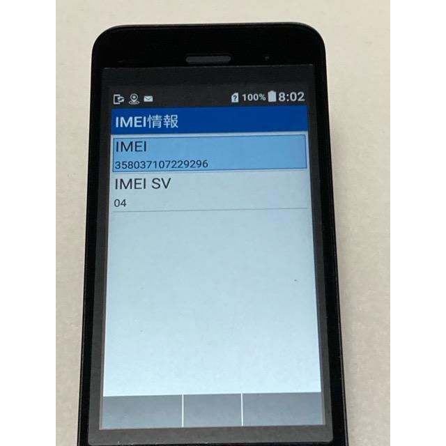 使用少 美品★ DIGNO ケータイ 3 京セラ 902KC 【ブラック】 ソフトバンク SIMフリー NP902KC 送料無料 A9219 | DIGNO | 09