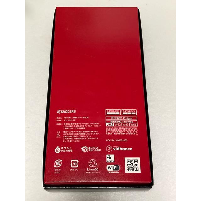 TORQUE 【新品未使用品】TORQUE 5G KYG01 au simロック解除品 SIM