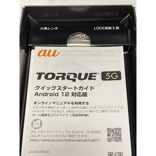 KYOCERA TORQUE 5G SIMロック解除済　 おまけ付属品 貴重 KYOCERA TORQUE 5G SIMロック解除済 おまけ付属品 KYOCERA TORQUE 5G