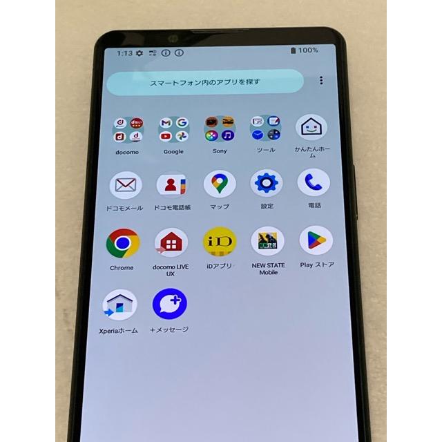 Xperia 5 IV 極美品☆ SO-54C SIMフリー ドコモ [グリーン] ROM 128GB