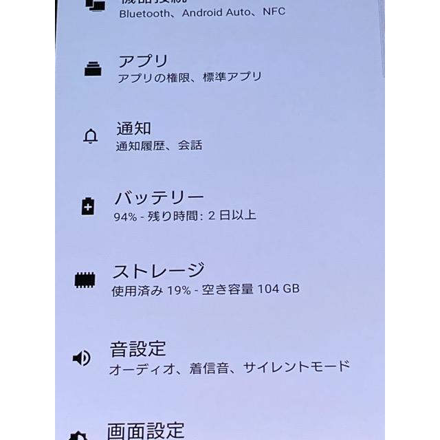 液晶美品 Xperia 5 IV SO-54C SIMフリー docomo [パープル] ROM 128GB RAM 8GB バッテリー良好★ スマホ本体 送料無料 A9230 | Xperia 5 IV | 06